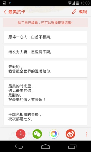 最美壁纸APP