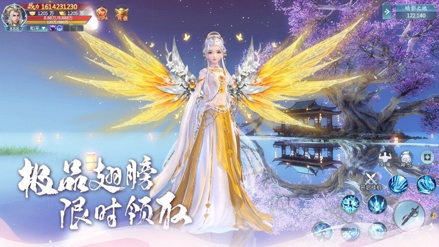 仙恋如歌手游游戏