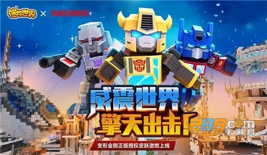迷你世界0.42.0版本免费游戏