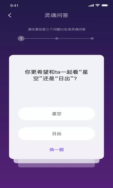 health2就要你健康appAPP