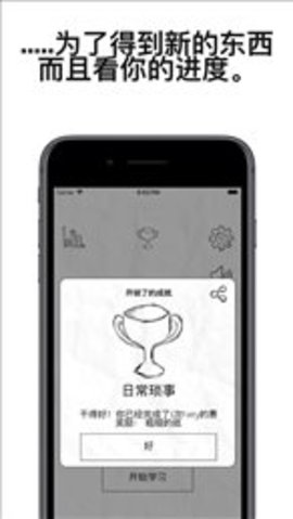 自律猫appAPP