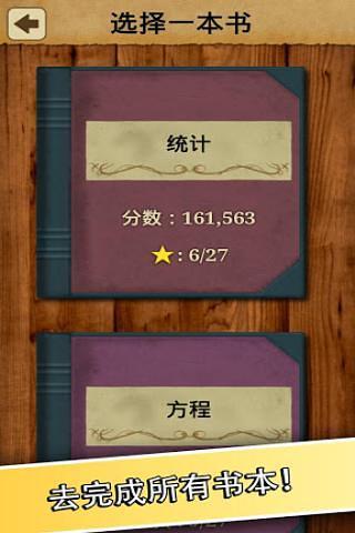 数学之王APP