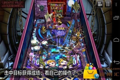 3d弹球游戏游戏