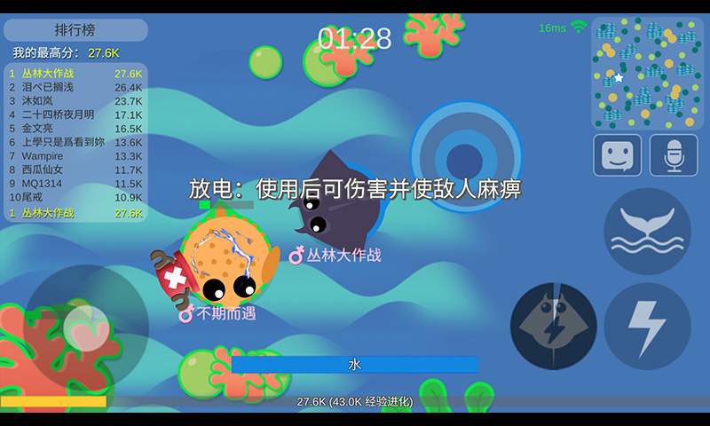 丛林大作战游戏