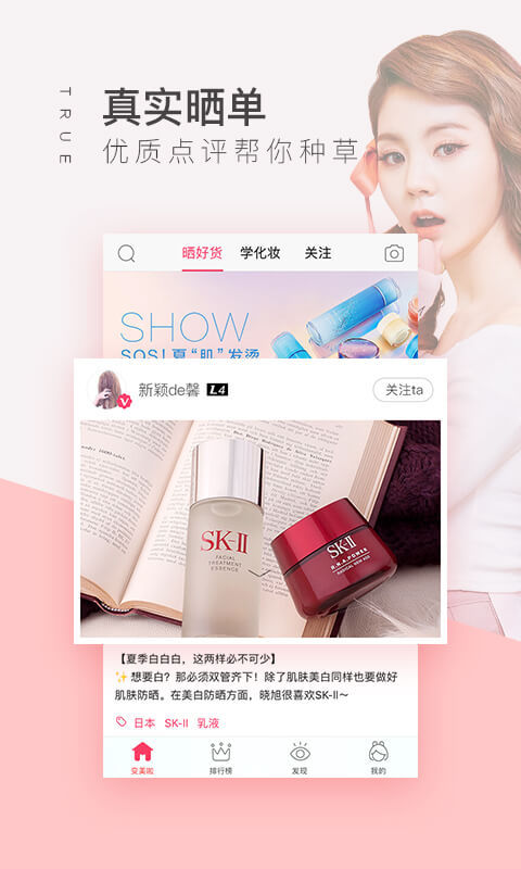 launcher软件APP