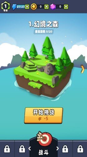 暴走弓箭手机版游戏