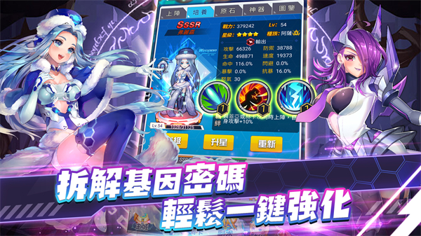 星际禁区手游app免费版游戏