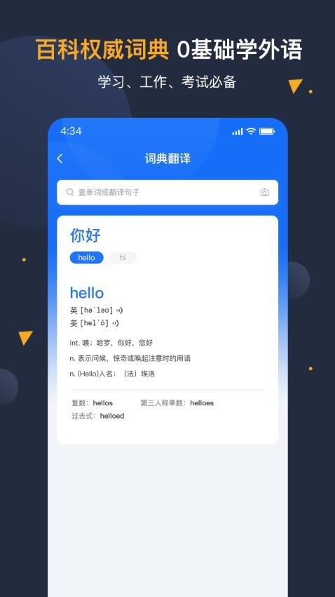 矿石识别appAPP