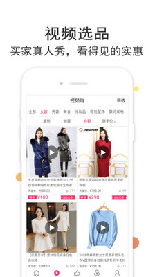 折折扣app官方APP