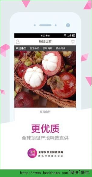 每日优鲜app手机版APP