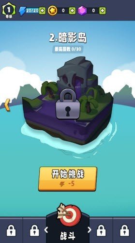 暴走弓箭手机版游戏