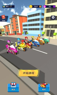 魔幻陀螺大作战游戏APP游戏