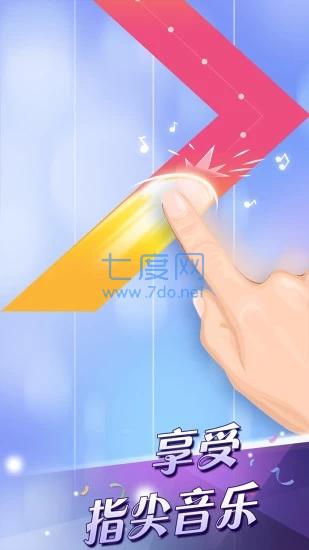 钢琴块2手机版游戏