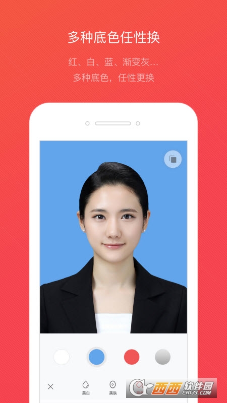 证件照随拍appAPP