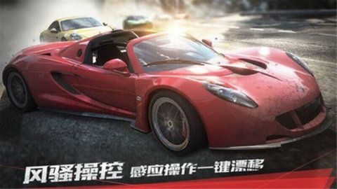 极品飞车17最高通缉游戏游戏