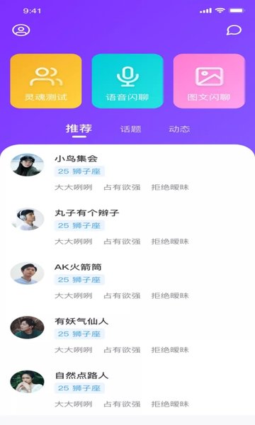 health2就要你健康appAPP