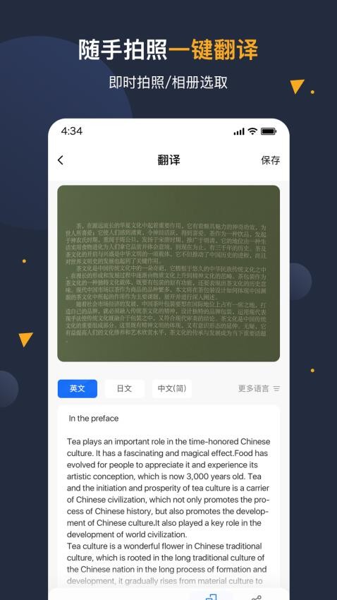 矿石识别appAPP