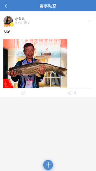 筏钓江湖app游戏