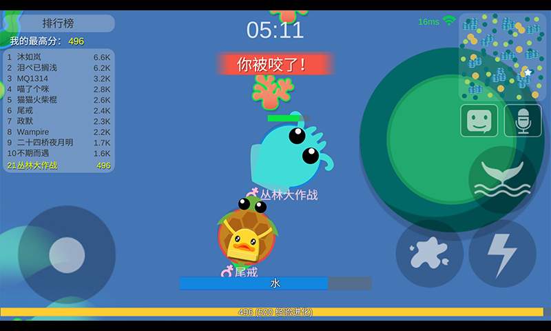 丛林大作战游戏