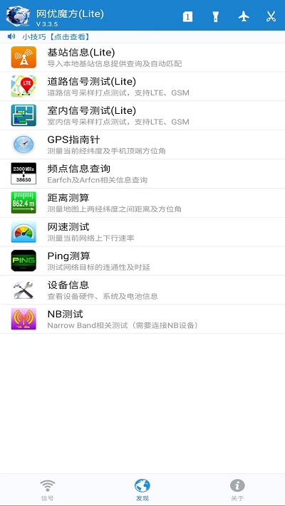 魔方软件官方APP