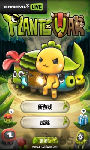 植物保卫战游戏游戏