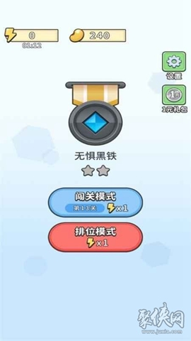 我找茬贼溜游戏