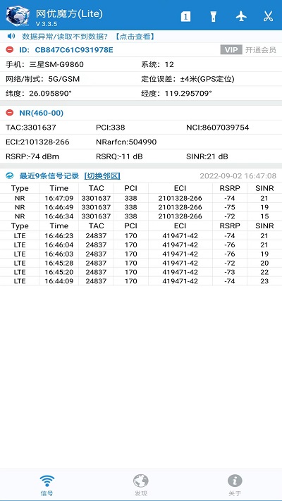 魔方软件官方APP