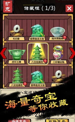 先赚一个亿游戏app免费游戏