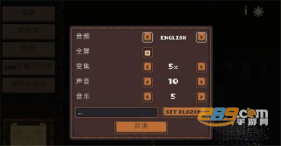 王国新大陆安装游戏