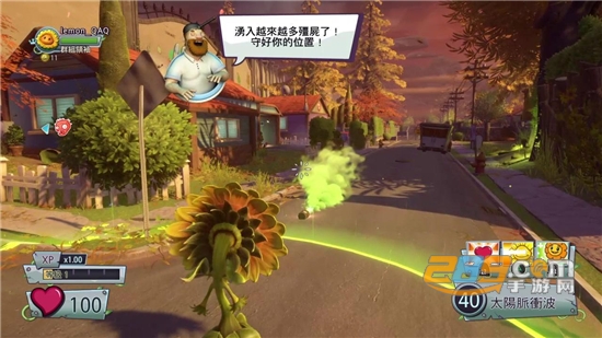 植物大战僵尸3d版花园战争免费版游戏
