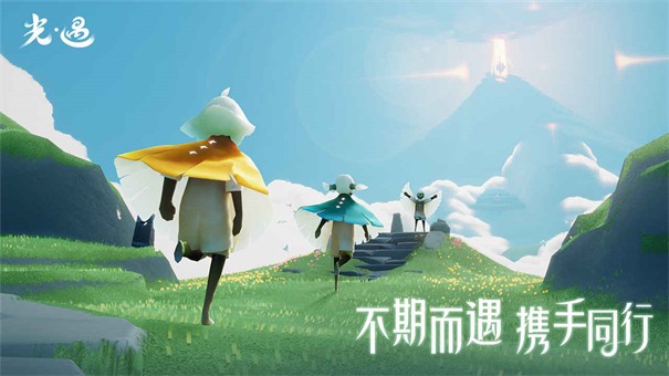光遇国际服sky游戏