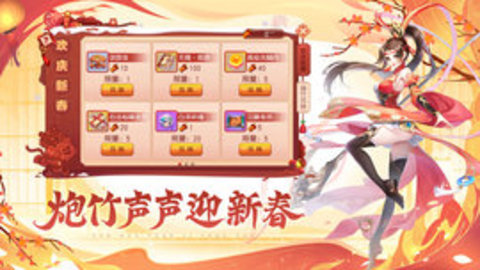 桃花源记手游九游版游戏