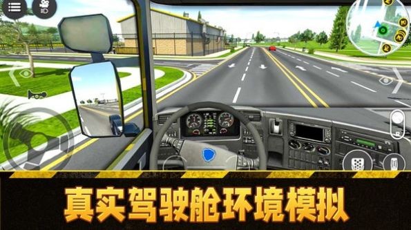 模拟挖掘机手机版app