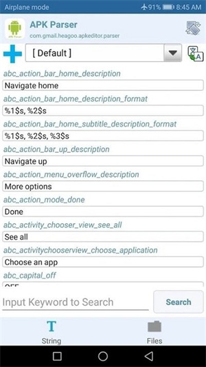 navigationwearAPP