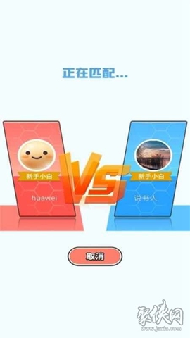 我找茬贼溜游戏