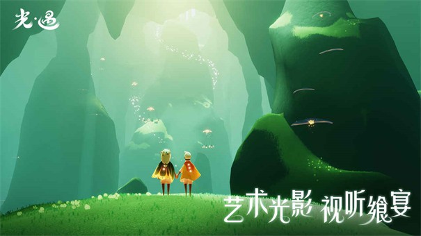 光遇国际服sky游戏