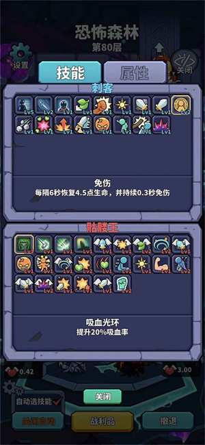 手游肉鸽游戏2023游戏