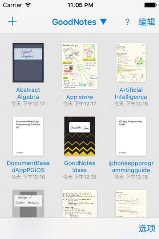 goodnotes手机版APP