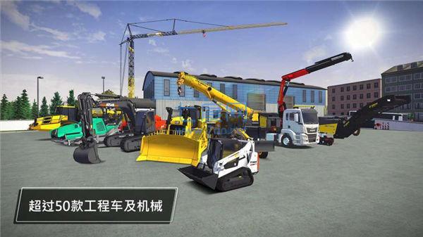 模拟建造3游戏游戏