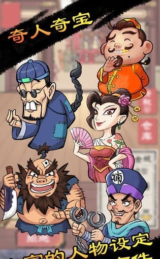 先赚一个亿游戏app免费游戏