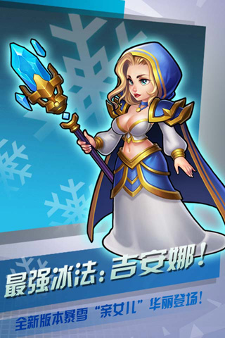 剑圣无双游戏软件游戏