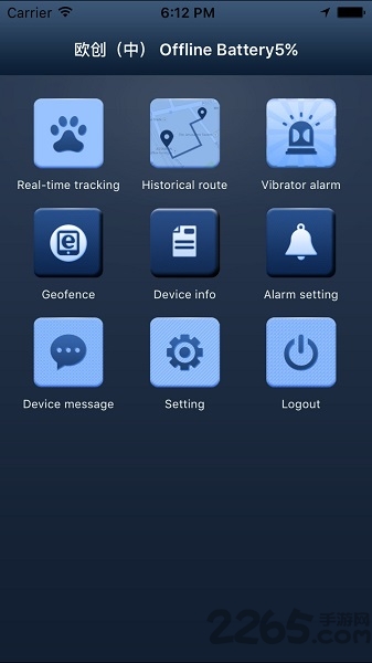 欧创APP