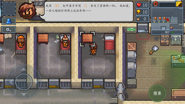 逃脱者2手机中文版免费游戏