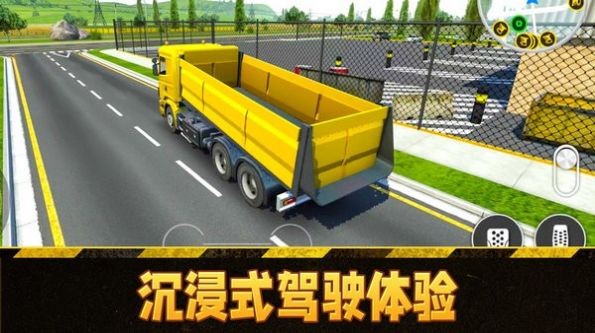 模拟挖掘机手机版app
