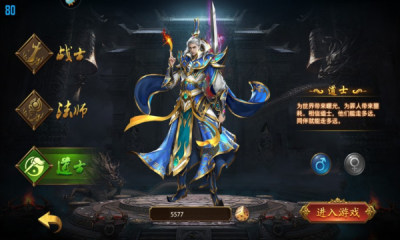 帝王荣耀合击高爆版游戏