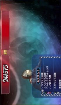 奥特曼进化格斗2手游免费版游戏