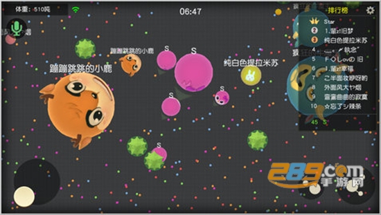 翻滚球球免费官方版游戏