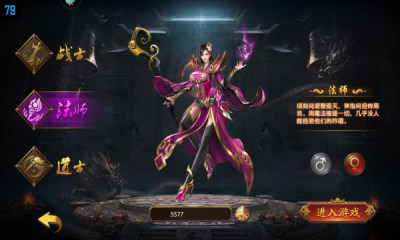帝王荣耀合击高爆版游戏