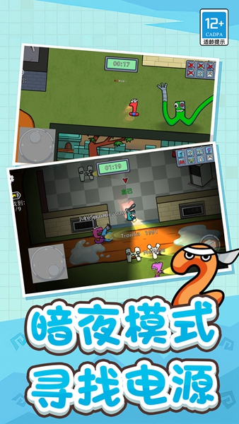 冒名顶替者乱斗游戏游戏