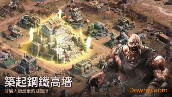 末日喧囂官方版免费游戏